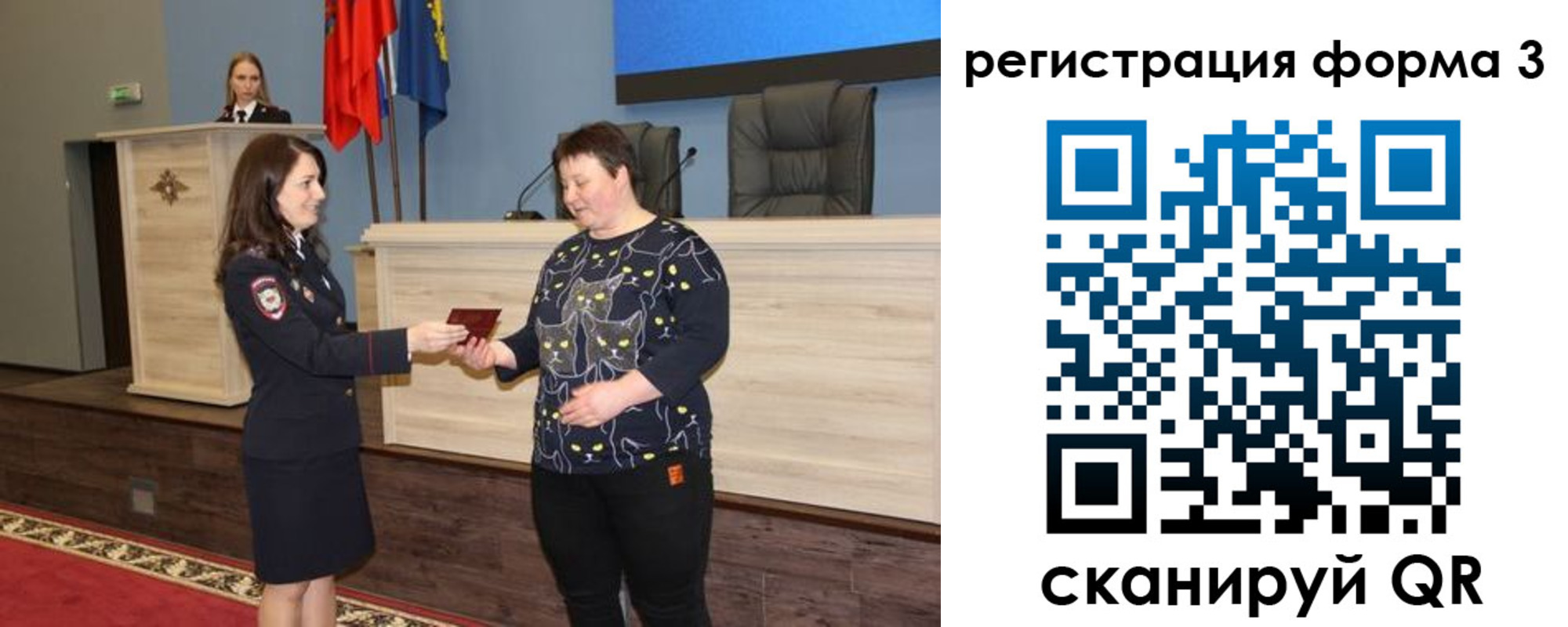 прописка иностранных граждан в Пересвете