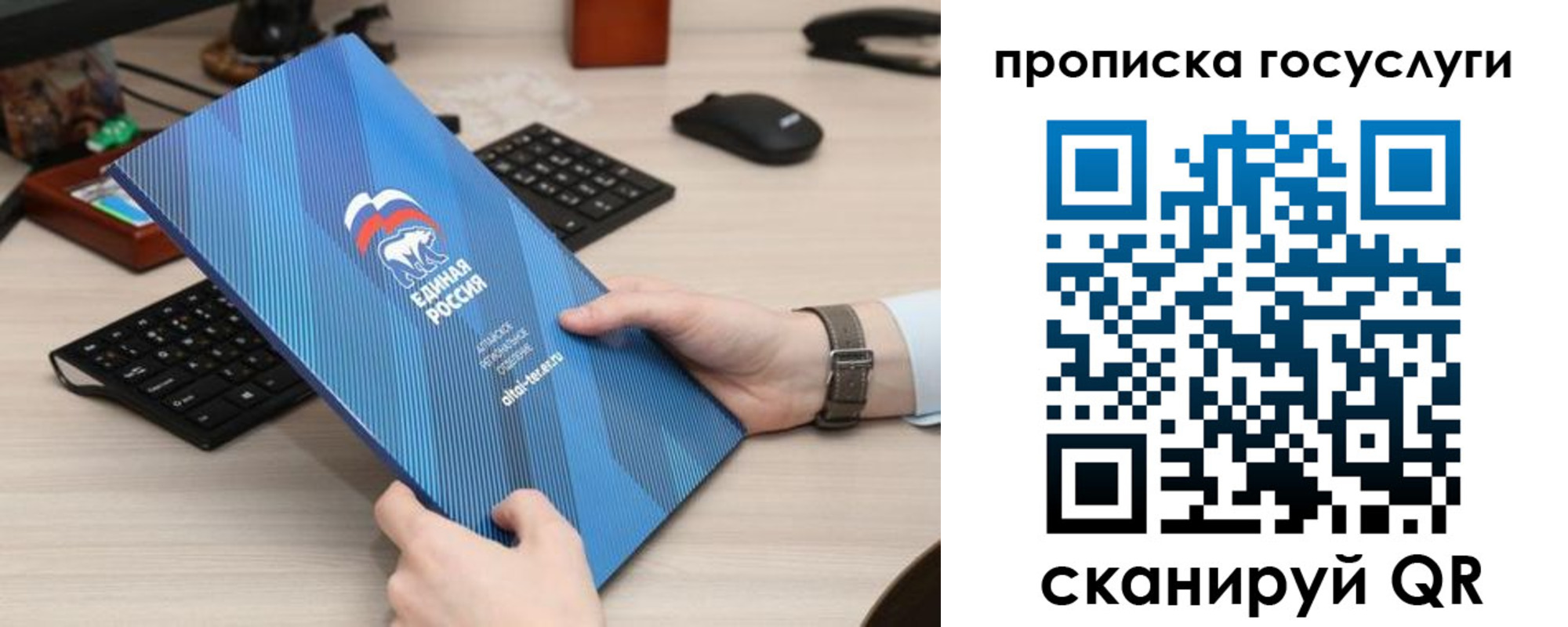 прописка иностранных граждан в Пересвете